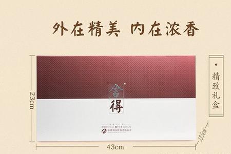 米兰舍得什么酒质
