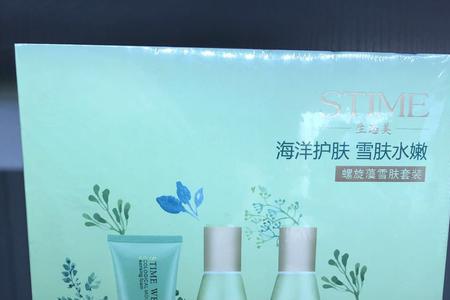 伊家护肤品是正品吗