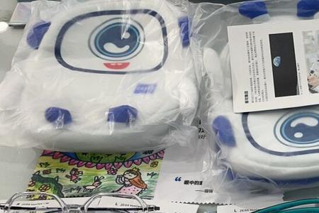 蔡司小乐园防伪标志有几个