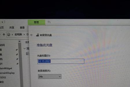 没有成功刻录光盘是什么原因