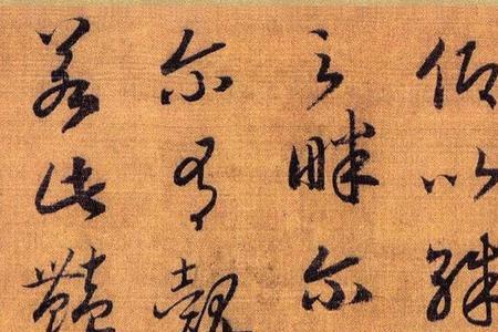 龘在古代怎么写