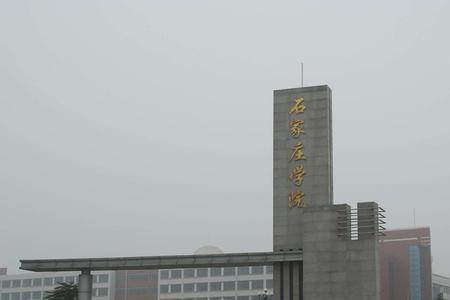 石家庄河北科技大学有地铁站吗