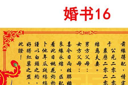 以什么样的理由说定亲