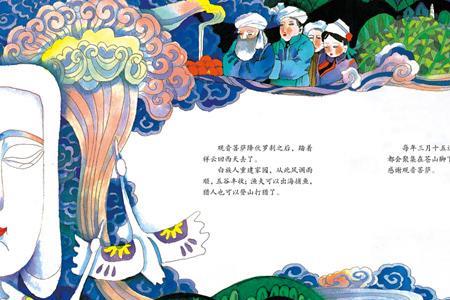 萧袤的作品四季里的中国节