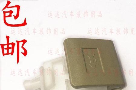 请教前机盖拉手的更换