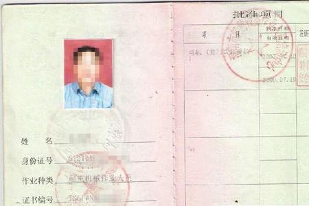 电梯司机档是什么意思