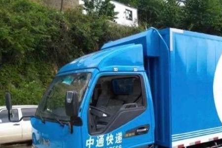 中通快递754开头是哪个省的