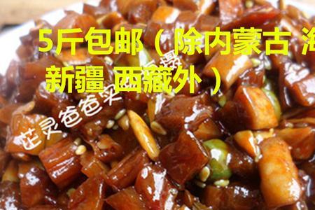 农家酱的做法大全