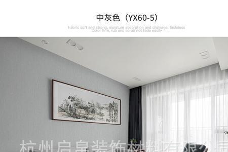 灰色柜子配什么颜色墙布