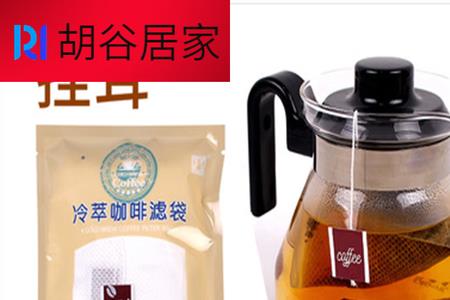 咖啡出品漏粉怎么解决