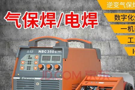 无气二保焊机能焊铝合金吗