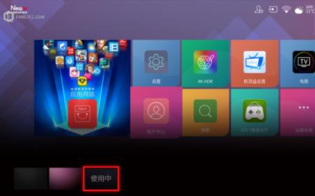 雷鸟电视hdr怎么开