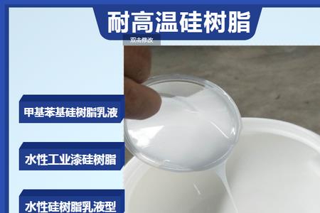氟硅防腐涂料优缺点