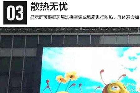 watahhh是深圳哪个显示屏公司