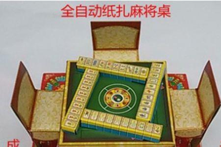 七月十五祭祀用品有哪些