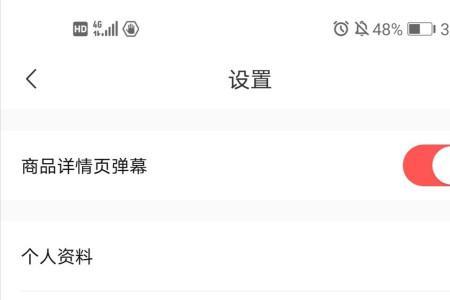 转转app怎么鉴定鞋