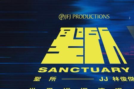 三巡回演唱会什么意思
