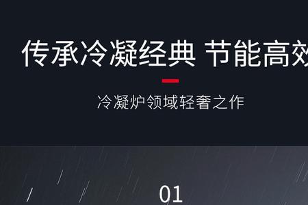 德国沃尔夫壁挂炉好不好