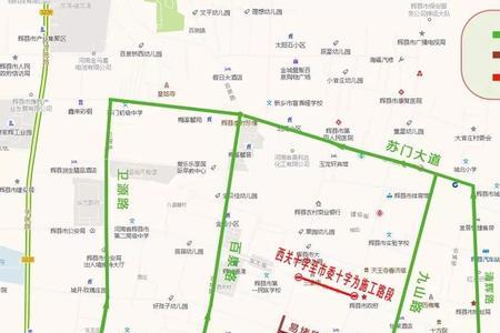 为什么叫共城大道