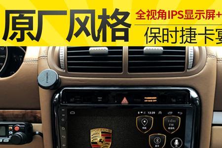 18年保时捷卡宴怎么洗空调蒸发箱