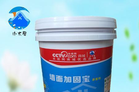 基膜和墙固有什么区别