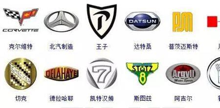 五颜六色的车标是什么车