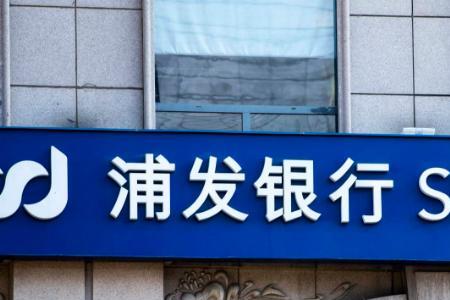 浦发超市是连锁超市吗