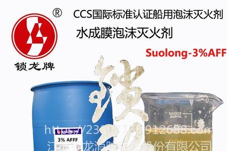 消防泡沫液到期更换要求