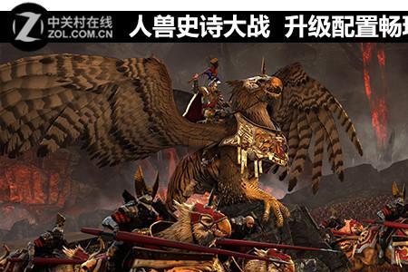 战锤1种族介绍