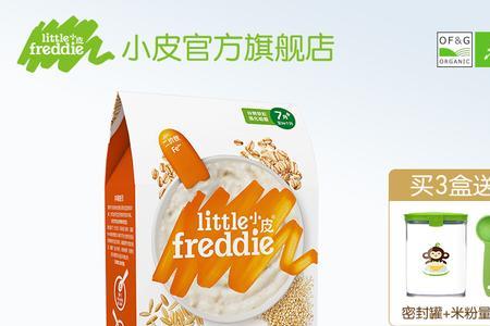 小皮米粉有股油脂味正常吗