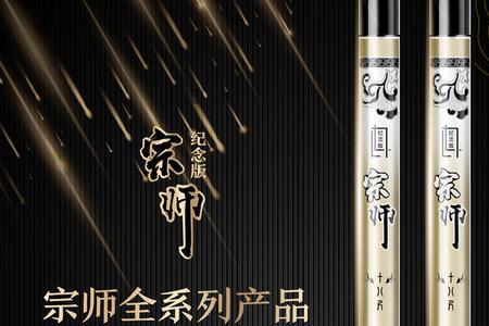 本诺鱼竿质量怎么样