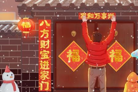 上海过年贴春联吗