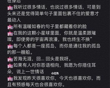 九月文案短句给对象