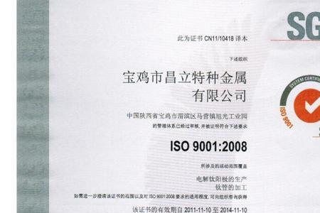 sgs是哪个城市