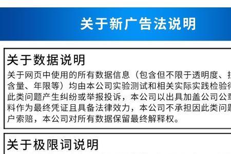 杀菌是极限词吗