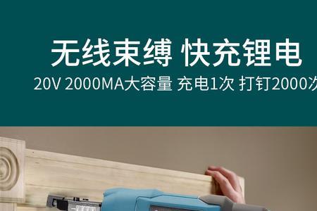 射钉枪钉的木板怎么拆下来