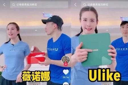 刘畊宏抖音直播一场有多少收入