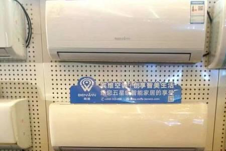 宾维空调有什么优势