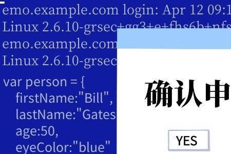 申请使用是什么意思