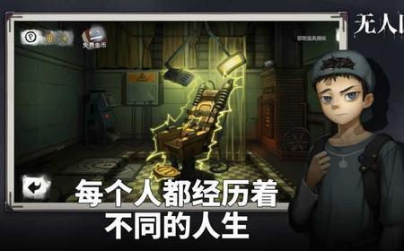为什么密室逃脱要电人