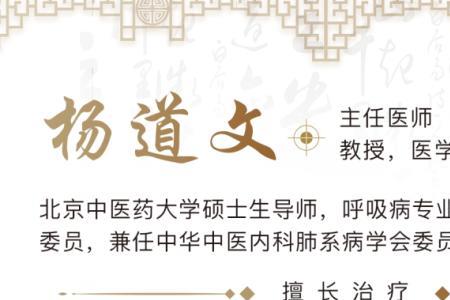 专家级别是什么意思