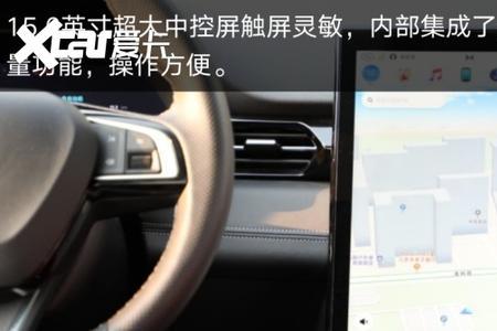 小鹏g3中控大屏怎么关闭