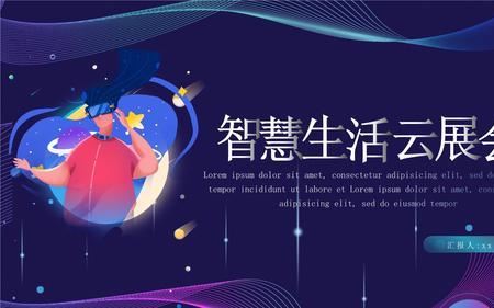 云上生活是几线品牌