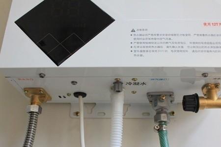 万和燃气热水器初次如何调试