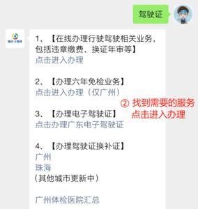 广州考驾照与外地考有何区别