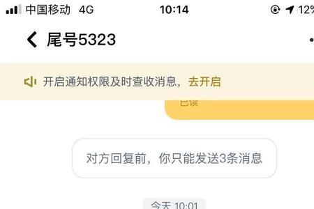 顺风车机场单要不要接