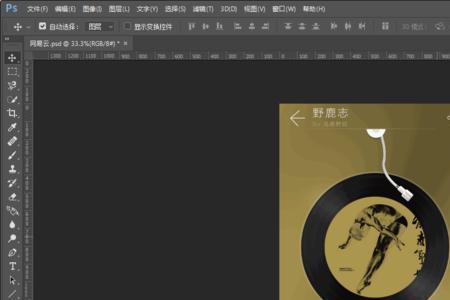 为什么音乐播放着突然会断