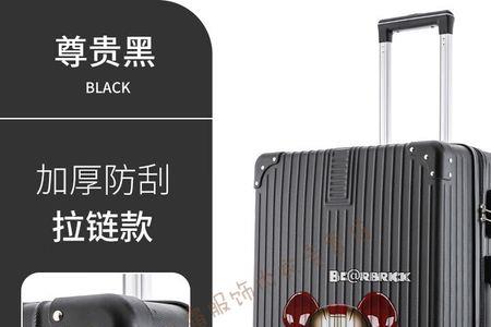 女生行李箱盲盒是真的吗