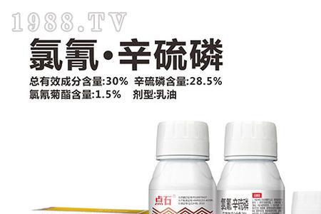 辛硫磷能和呋虫胺混配吗