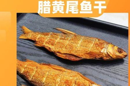 黄蜡鱼怎么保鲜